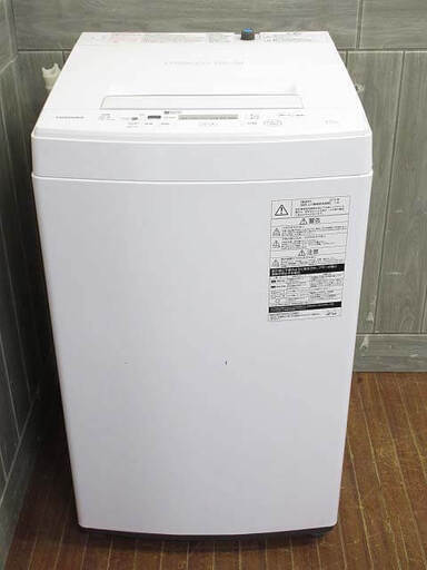 ss4815　東芝　全自動洗濯機　AW-45M7(W)　4.5kg　ピュアホワイト　TOSHIBA　洗濯機　縦型　上開き　白　パワフル洗浄　ステンレス脱水槽　最低水位12L　つけおきコース