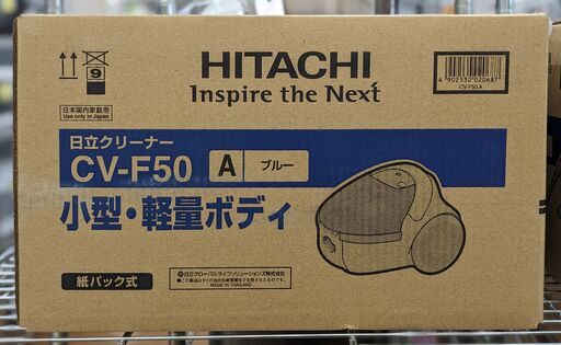 HITACHI 新品紙パック式クリーナー CV-F50 メーカー保証　ag-ad129