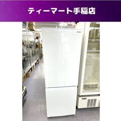 店頭お持ち帰り特別価格】シャープ/SHARP 冷蔵庫 SJ-D18G-W 2021