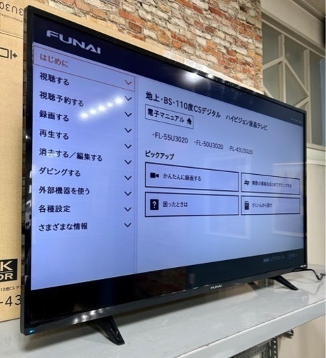 お引取り限定 20年製 FUNAI フナイ4K対応 43V型 LED液晶テレビ FL