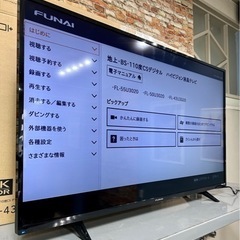 お引取り限定 20年製 FUNAI フナイ4K対応 43V型 LED液晶テレビ