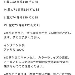 ennoy クルーネック プルオーバー Sサイズ