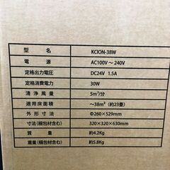 OH-TEC 空気清浄機 KCION-38W 未使用品