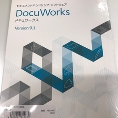 只今 お話中 DocuWorks ドキュワークス