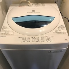 洗濯機(東芝　AW-5G5  5kg)　3/22〜26に受け取っ...