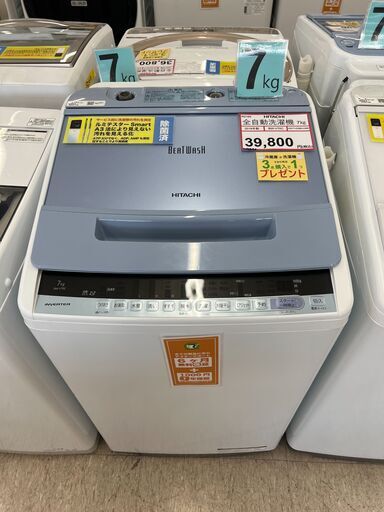 洗濯機探すなら「リサイクルR 」❕ 7㎏❕ ビートウォッシュ❕ 動作確認・クリーニング済み❕ 購入後取り置きにも対応 ❕R2169