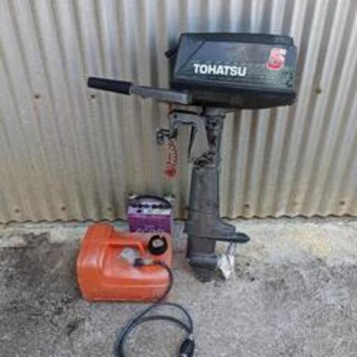TOHATSU　船外機　5馬力　エンジン　２サイクル　断捨離中
