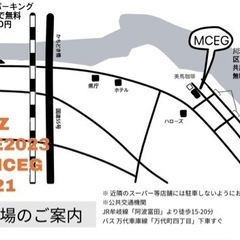 終了しました！JAZZ LIVE 2023 IN MCEG 3/21【当日￥1300】高校生以下無料 - 徳島市