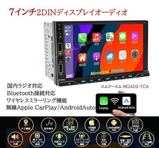 Amazon.co.jp: KASUVAR 2DIN7インチディスプレイオーディオ