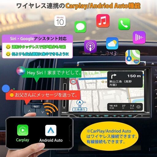 車載用 7インチ2DINディスプレイオーディオ カーナビ カーオーディオ ワイヤレス Apple CarPlay AndroidAuto 無線Mirrorlink AutoLink機能対応