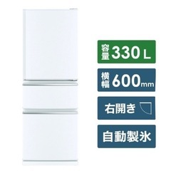 【超美品‼️】2022年製 三菱 330Lノンフロン冷凍冷蔵庫 ...