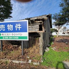 ★分譲★　８５２万　南区城南町下宮地　３号地　160.97㎡