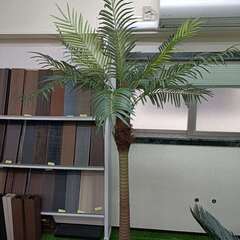 ④【処分価格】新品 ヤシの木(220cm) 人工観葉植物 フェイ...