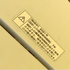 【リサイクルサービス八光】2021年製　ヤマダ電機　4.5㎏全自動洗濯機　YWM-T45H1