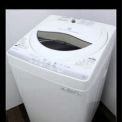 ☆取引先決定【TOSHIBA】洗濯機　2017年製