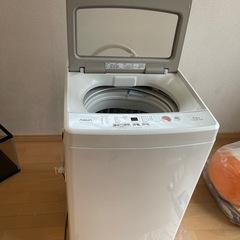 決まりました  AQUA 洗濯機