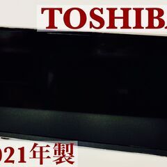 【ネット決済・配送可】【F】TOSHIBA 液晶テレビ 24V3...