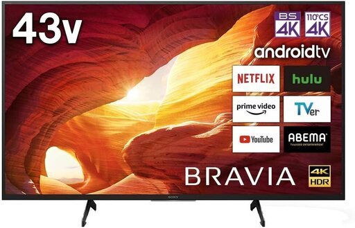 新生活３点セット:ブラビア４３インチTV＋シャーププラズマ冷蔵庫＋シャープドラム洗濯乾燥機