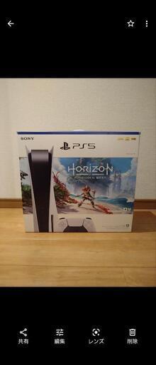 プレイステーション　最新版