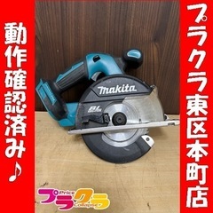 P5510 動作確認済み♪ マキタ　makita CS551D ...