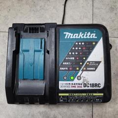 【工具】Makita　マキタ　7.2-18V用　バッテリー急速充...