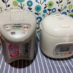 ★電気ポットと炊飯器のセット★