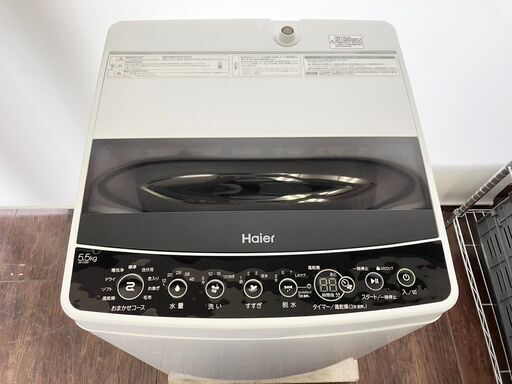 【保証付き】ハイアール 全自動洗濯機 JW-C55D 5.5kg 2019年製