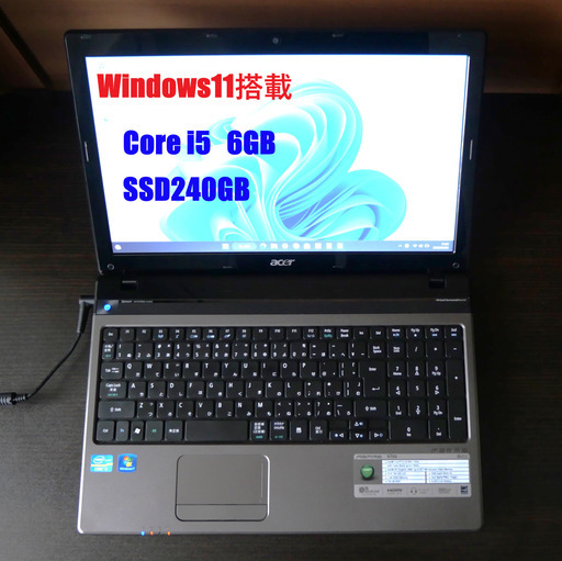 Acer　Aspire AS5750 Corei5  6GB SSD240GB