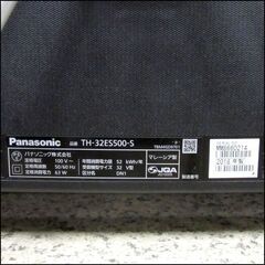 Panasonic パナソニック VIERA 32型液晶テレビ TH-32SE500 2018年製 ダークシルバー