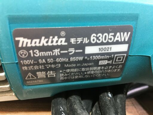 マキタ 6305AW 13mmポーラー 品 付属品/ケース付き 【ハンズクラフト