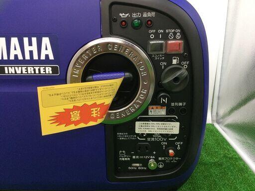 【エコツール豊田インター店】ヤマハ 発電機 インバーター EF2000IS　【愛知県/豊田インター店/工具】 エコツール豊田インター店】ヤマハ 発電機 インバーター EF2000IS