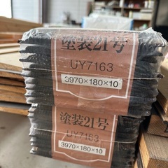 焼杉　新品保管品　10枚入り