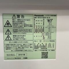 【新生活SALE】Panasonic 138L パーソナル冷蔵庫 NR-B14BW リサイクルショップ宮崎屋　佐土原店　23.3.16ｋ