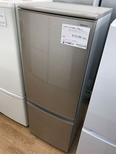 ★ジモティ割あり★ SHARP 冷蔵庫 167L 年式2018 動作確認／クリーニング済み KJ1656