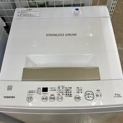 ⭐️TOSHIBA⭐️東芝⭐️4.5kg洗濯機