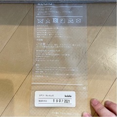 【訳あり展示未使用品‼️】定価107,000円♪ Koala newコアラマットレス ダブルベッド 低反発マットレス