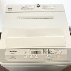 【保証付き】パナソニック 全自動洗濯機 NA-F50B11 5k...