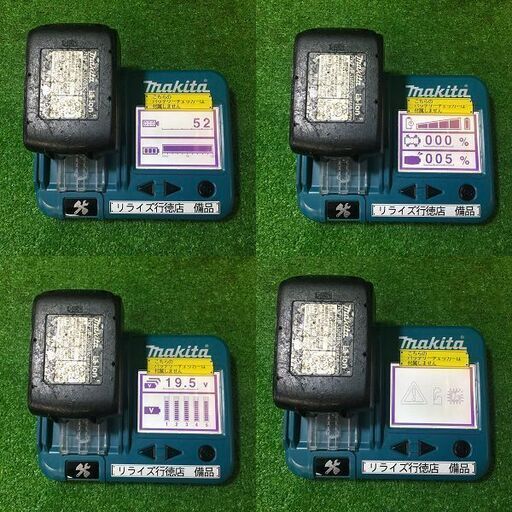 その他 マキタ TW281D インパクトレンチ18V バッテリー個付き【市川 