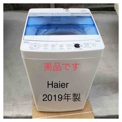 Haier 全自動洗濯機　JW-C45CK 4.5kg 2019...