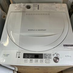 SHARP シャープ 4.5kg洗濯機 ES-G4E6-KW 2019年製 ステンレス槽 No.7558 ※現金、クレジット、PayPay等スマホ決済対応※