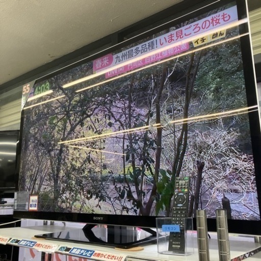 大型SONY BRAVIA 55型液晶テレビ KDL-55HX850 2013年製 ソニー ブラビア 7237