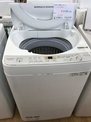 ★ジモティ割あり★ SHARP 洗濯機 6kg 年式2019 動作確認／クリーニング済み KJ1665