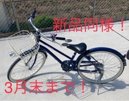 fjxkl様専用【川崎市引取】車体美品 あさひサイクル 自転車 子供