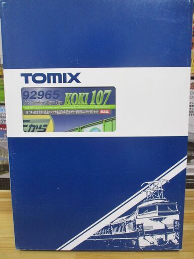 TOMIX　92965　鉄道コンテナ輸送50周年記念カラー・19Dコンテナ付］限定品