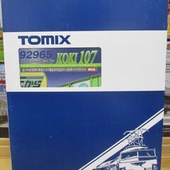 【ネット決済・配送可】TOMIX　92965　鉄道コンテナ輸送5...