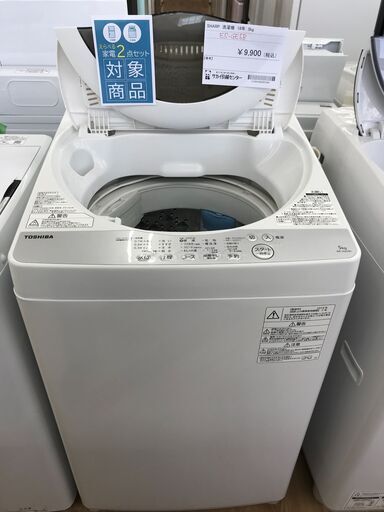 ★ジモティ割あり★ SHARP 洗濯機 5kg 年式2018 動作確認／クリーニング済み KJ1667