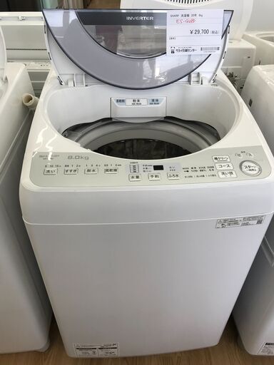 ★ジモティ割あり★ SHARP 洗濯機 8kg 年式2020 動作確認／クリーニング済み KJ1668