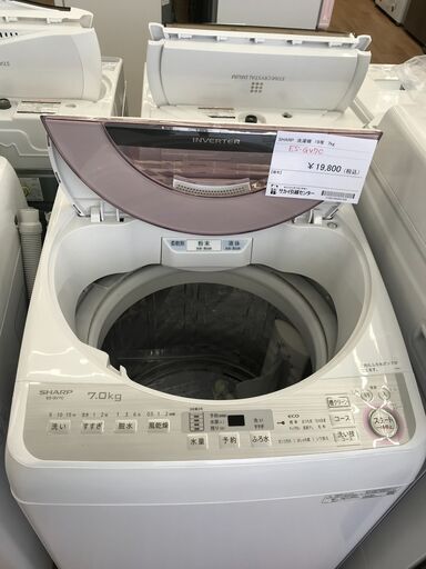 ☆ジモティ割あり☆ SHARP 洗濯機 7kg 年式2019 動作確認