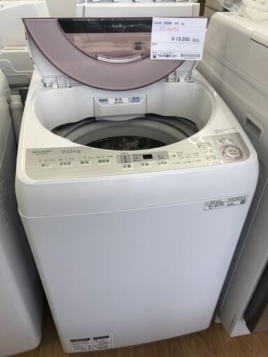 ★ジモティ割あり★ SHARP 洗濯機 7kg 年式2019 動作確認／クリーニング済み KJ1669