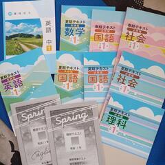 塾教材の中古が安い！激安で譲ります・無料であげます｜ジモティー 